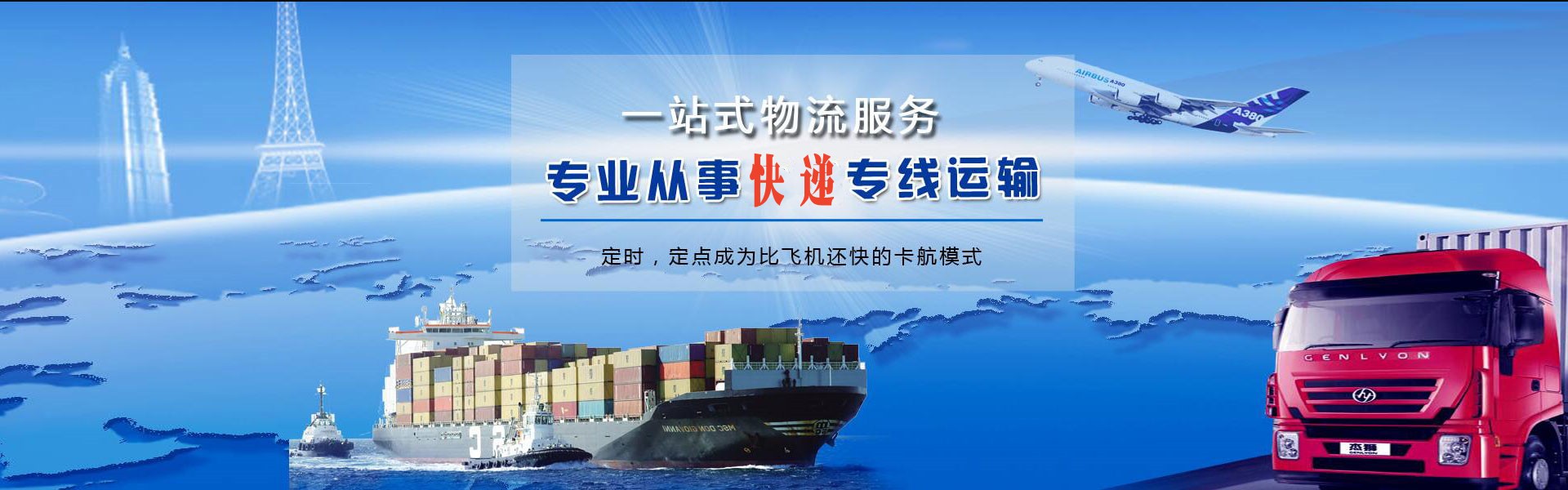 仁化到太原物流公司-仁化至太原物流专线-仁化空运到太原-优时通物流有限公司