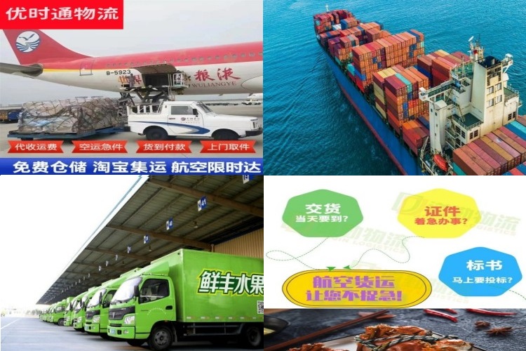 仁化到太原航空货运公司-仁化到太原物流专线